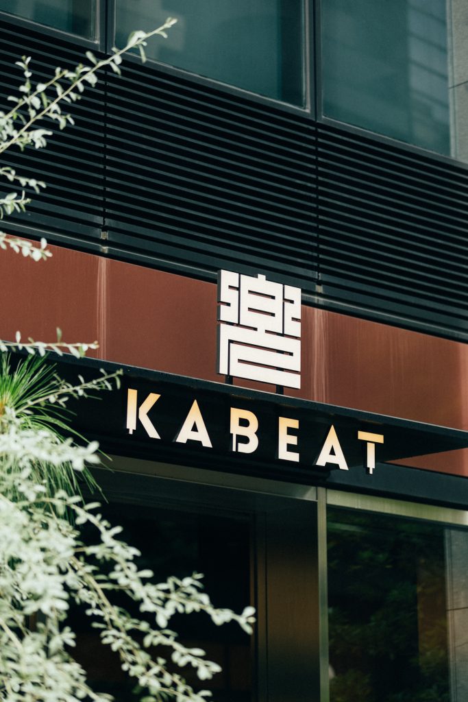 平 雅一・米澤 文雄